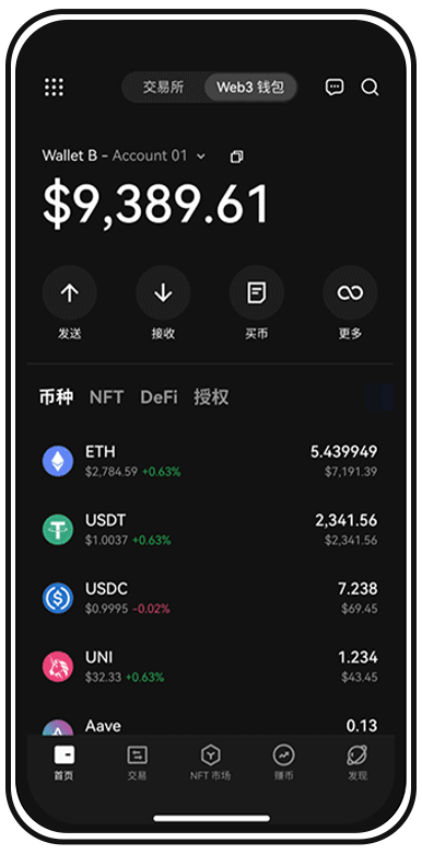oyi 客户端应用